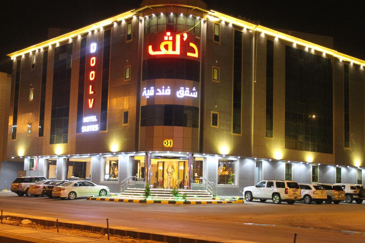 فندق دولف الرياض شارع العمرة Doolv Hotel Εξωτερικό φωτογραφία